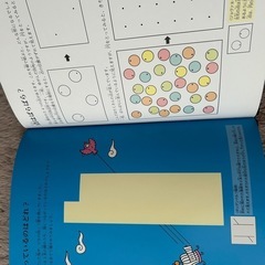 🔸トリックアート図鑑🔸だまし絵🔸左脳トレーニングの画像