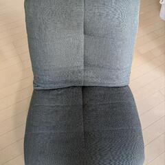 座椅子