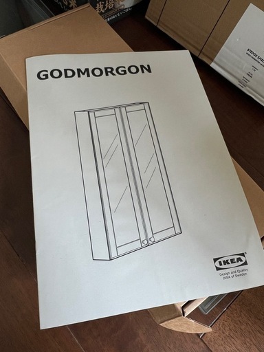 IKEA GODMORGON 収納付きミラーキャビネット　洗面台　未使用