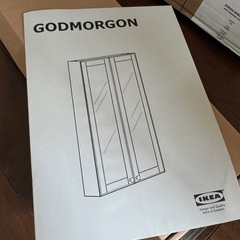IKEA GODMORGON 収納付きミラーキャビネット　洗面台　未使用の画像