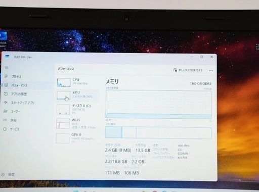 美品　高速　LENOVO 新品メモリ16GB + SSD480GB 
