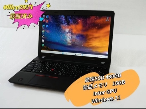美品　高速　LENOVO 新品メモリ16GB + SSD480GB + GPU 相談中:美品 高速 LENOVO 新品メモリ16GB + SSD480GB + GPU