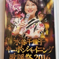 水谷千重子(友近)ライブDVD　