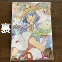 【未開封・非売品】とある魔術の禁書目録 クリアファイル 1枚 B5サイズの画像