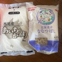 お米4キロ