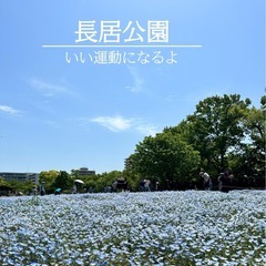 長居公園　ウォーキング会