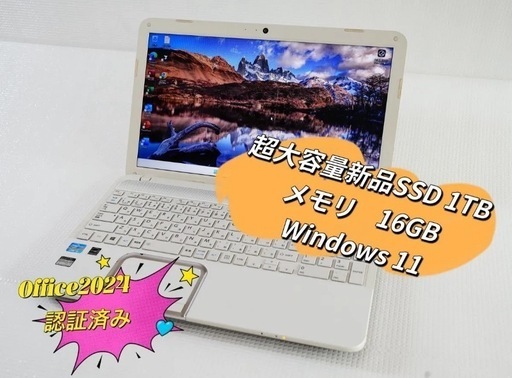 美品　超大容量　SSD 1TB  メモリ16GB TOSHIBA