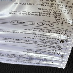 エアリーシェイプスマート