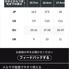 クロックス長靴17センチの画像