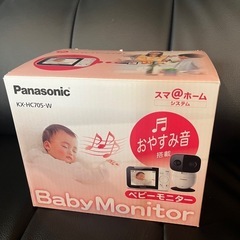 パナソニックベビーモニター
