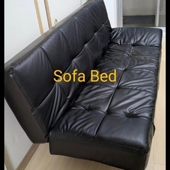 ソファベッド