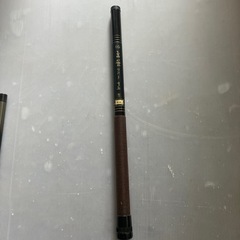 渓流竿 RYOBI 玉笹　硬調子 15尺　