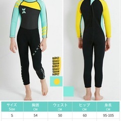 【新品】子供用ウェットスーツ100cmの画像