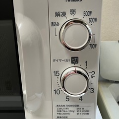 【急募】電子レンジ　2022年製　TWINBIRD 本日中に引き取れる方の画像