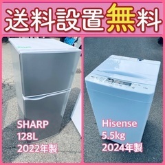 もってけドロボウ価格⭐️送料設置無料❗️冷蔵庫洗濯機⭐️限界突破...