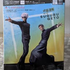 呪術廻戦 夏油傑 フィギュアの画像