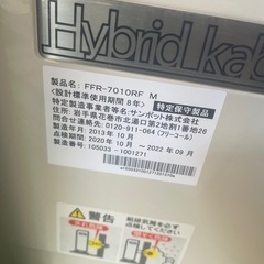 サンポット　FFストーブの画像
