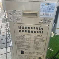 サンポット　FFストーブの画像