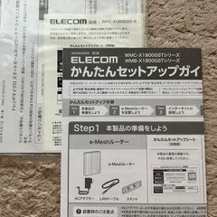 🔸Wi-Fi🛜ルーター🔸Wi-Fi6対応🔸より高速に🔸簡単設定🔸ULTRA 4K対応🔸エレコム🔸ELECOMの画像