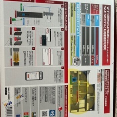 🔸Wi-Fi🛜ルーター🔸Wi-Fi6対応🔸より高速に🔸簡単設定🔸ULTRA 4K対応🔸エレコム🔸ELECOMの画像
