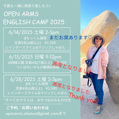 単発英語クラス