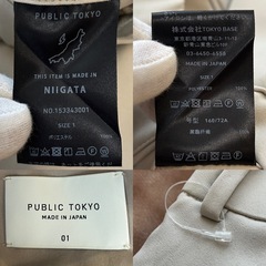 パブリックトウキョウPUBLIC TOKYOハーフパンツショートパンツ半ズボンの画像