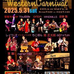 Burn☆LIVE☆EVENT　 ウエスタンカーニバルVol.1...