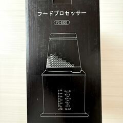 ◇美品◇フードプロセッサーの画像
