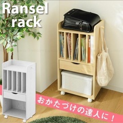 ランドセルラックの画像