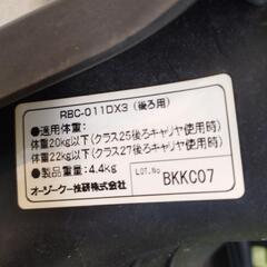 OGK 自転車 後ろ 子ども乗せ椅子
の画像