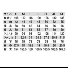 寅壱デニムツナギとらいちの画像