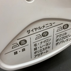 YAMADA スチームアイロンの画像