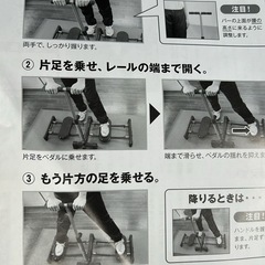 LEG MAGIC X スポーツ用品の画像