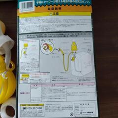 アウトドアポンプ　シャワー　タカギの画像