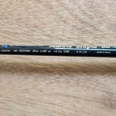 Saltwater Seabass ロードの画像