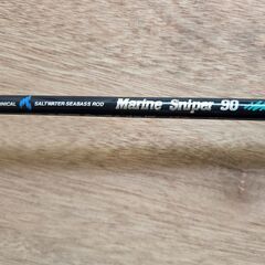 Saltwater Seabass ロードの画像