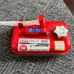 ガソリン缶