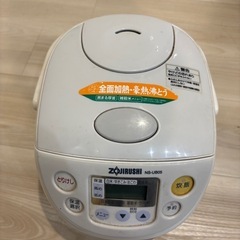 炊飯器あげます