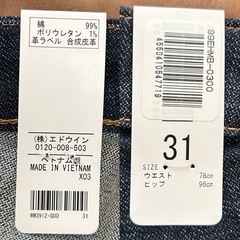 新品未使用品WranglerラングラーWM3912スリムストレートジーンズメンズの画像