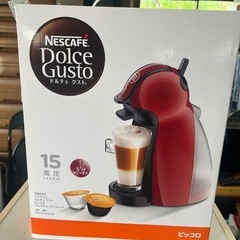 新品ネスカフェ　ドルチェグスト　ピッコロ
