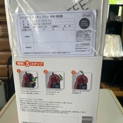 新品ネスカフェ　ドルチェグスト　ピッコロの画像