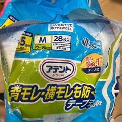 介護用オムツ   アテント テープ式Mの画像