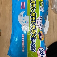 介護用オムツ   アテント テープ式Mの画像