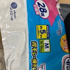 介護用オムツ   アテント テープ式M