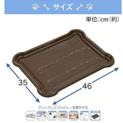 【犬お迎えセット】の画像