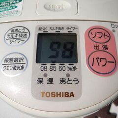 東芝　電気保温電動ポット　４.５㍑　（PLK-45SA）の画像