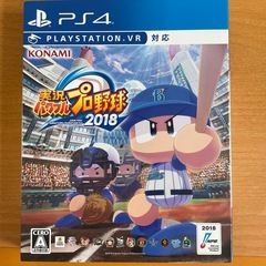 ps4 パワプロ2018