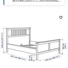 スノコつき白いベッド　　の画像