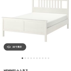 スノコつき白いベッド　　