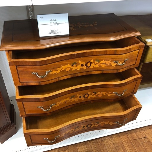 【トレファク中央林間店】三段チェスト